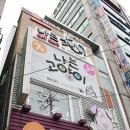 말바우동물병원 이미지