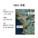 제주올레길 7코스, 8코스, 9코스 이미지