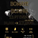 BOMAYE BOXING 이미지