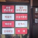 최광상회