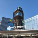 서울상상나라 이미지