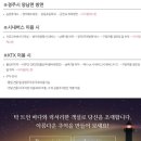 비치블랙스톤 이미지