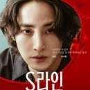 S라인 - 청주시 흥덕구 사직대로29번길 24 | S라인