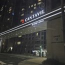 소일마을1,2길 이미지