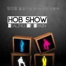 4인4색 매직쇼 이미지