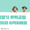 센텀어린이치과의원 이미지