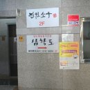 원천점 현대자동차 이미지