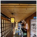 오또상