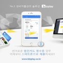 플레이사이언스 이미지