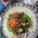 고래포차 - 시흥시 월곶중앙로 48 | 고래포차