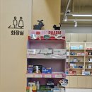 제일정문약국 이미지