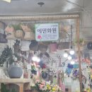 더에덴 | [깔깔공주👸] 웨딩촬영 생화부케 준비하기!(남대문시장 부케, 에덴화원, 가성비 생화부케, 셀프 부케)