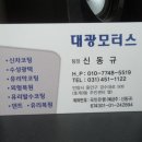 호계복합청사(호계3동 주민센터) 이미지