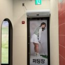 우리골프연습장 이미지