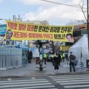 이태원만물상 조선일보
