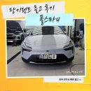 스페이스리스 | 폴스타4 가격표 &amp; 장기렌트 리스 견적 | 9월 즉시출고