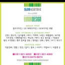 은도디자인