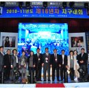 대천체육관 이미지