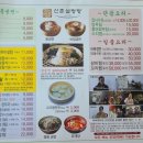 신촌설렁탕 본점 이미지