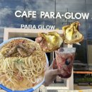 세븐일레븐 경산자인스타점 | 경산 자인 뷰좋은 브런치 맛집카페/ 대구 근교 데이트코스 추천, 파라글로우