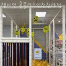 홈플러스인천챔피언 | 인천 청라동 카페 챔피언 홈플러스인천청라점 업체 정보 후기
