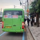 장전역4번출구 마을버스정류소 이미지