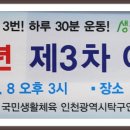 늘푸른탁구클럽