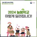 늘봄공인중개사사무소 네이버블로그