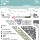 캠프해놀 이미지