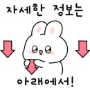 축구 꿈나무집 이미지
