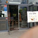 2017년 10월 편의시설 조사 ＜ TOM N TOMS COFREE ＞ 이미지