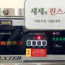 반도세탁마트 이미지