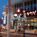 남악3로 이미지