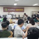 선광학교 이미지