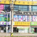 부평사랑내과의원 이미지