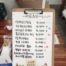 안동카페