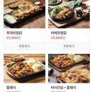 누나홀닭묵동