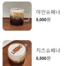 리베로디저트 네이버블로그