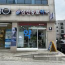 삼전약국 이미지