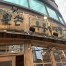 왼손우동짜장 이미지