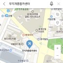 무지개카센타