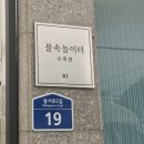 물속놀이터