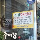 경기도 수원시 장안구 천천로 240 이미지