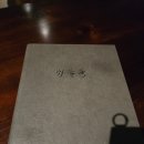 세븐일레븐 광주선운점 | 광주 선운지구맛집 숙성사미 다이닝 버들동