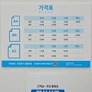프린트카페양산 이미지