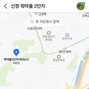 신정로14길 이미지