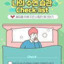 오투헬스케어 이미지