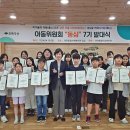 우리또래어린이공원 이미지