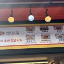 옛날통닭만수3지구점