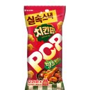 땡초네